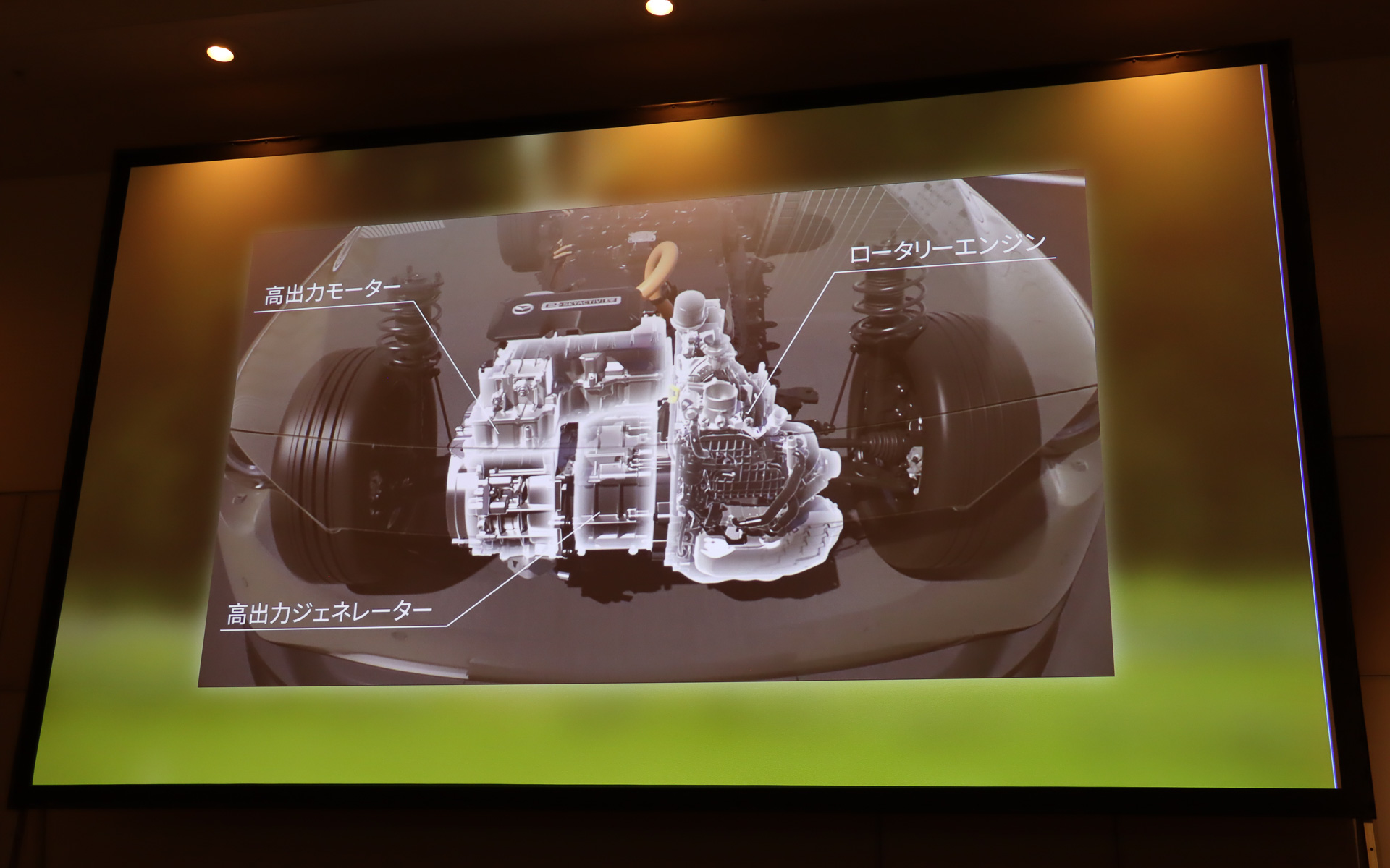 シリーズハイブリッド方式を採用するMX-30 Rotary-EVのシステム構造