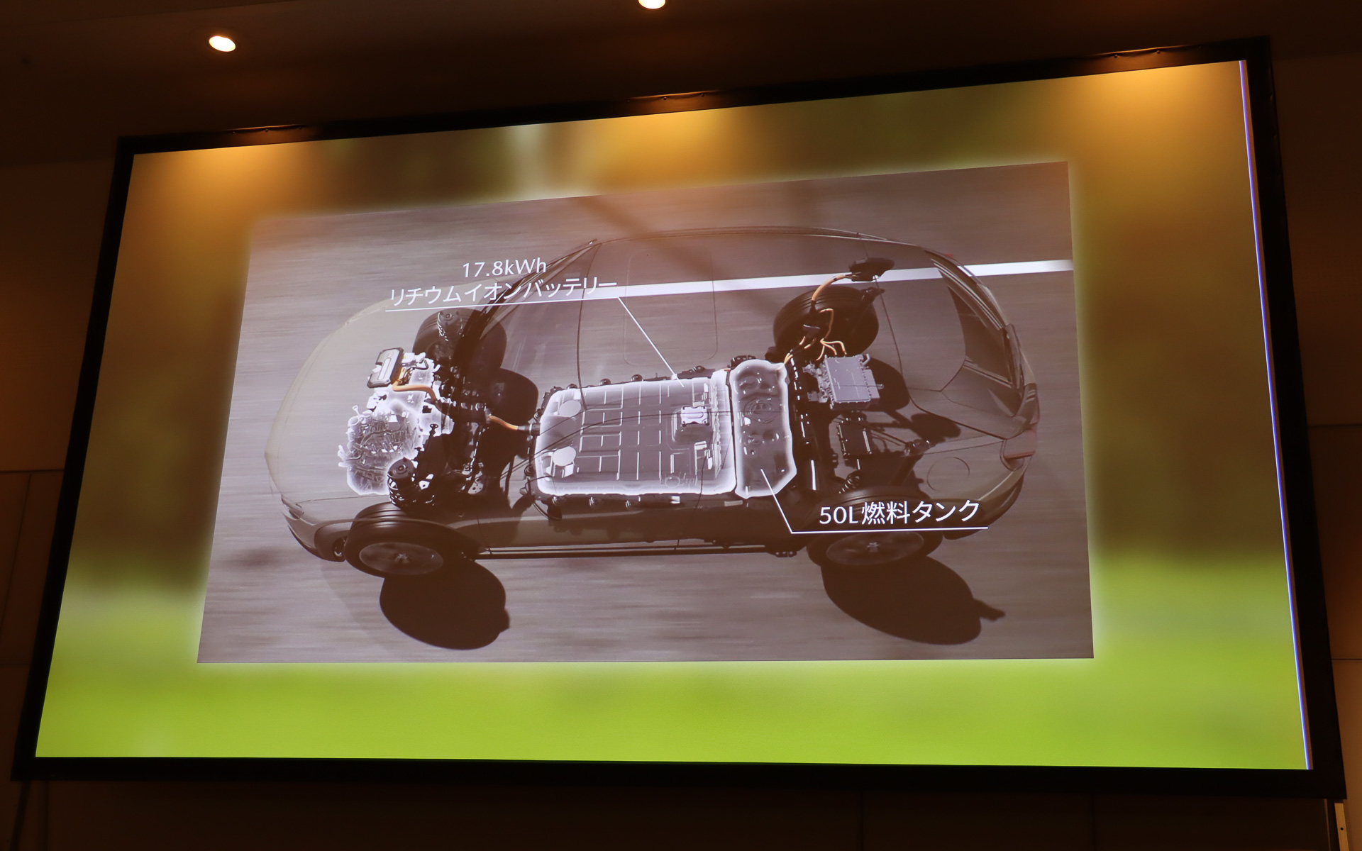 シリーズハイブリッド方式を採用するMX-30 Rotary-EVのシステム構造