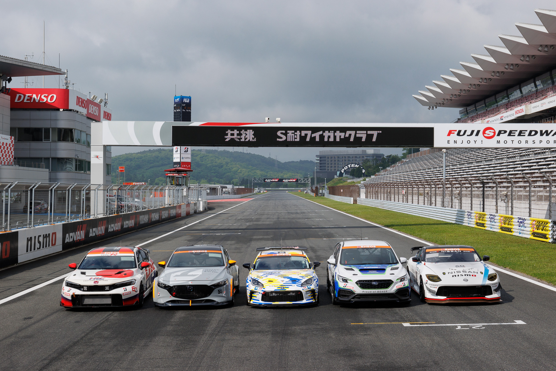 スーパー耐久で共挑をかかげる、トヨタ・日産・ホンダ・マツダ・スバルの参戦車両