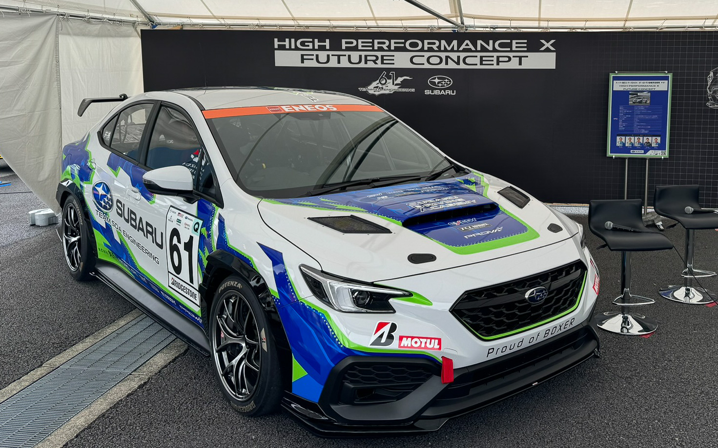 車名は後方に掲示されているようにWRXではない。そのまま市販化できそうなほどのスタイルとなっているのは、量産パーツで作り上げたマシンであるからとのこと