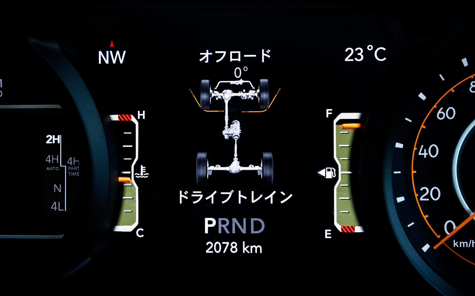 メーター中央の表示は切り替え可能