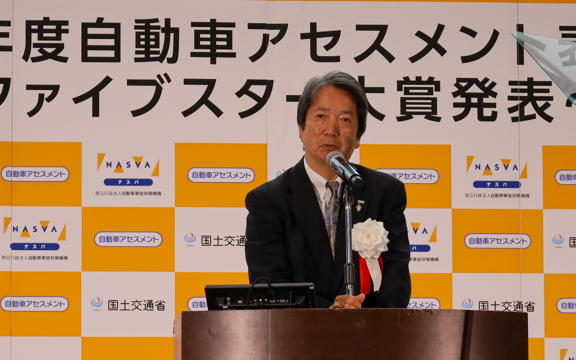 ナスバ（NASVA）自動車事故対策機構 理事長の中村晃一郎氏