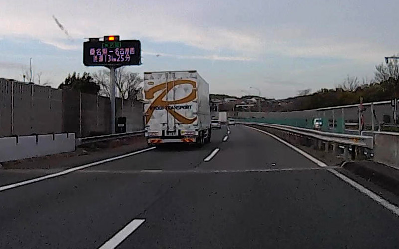 東名阪道も13km、25分