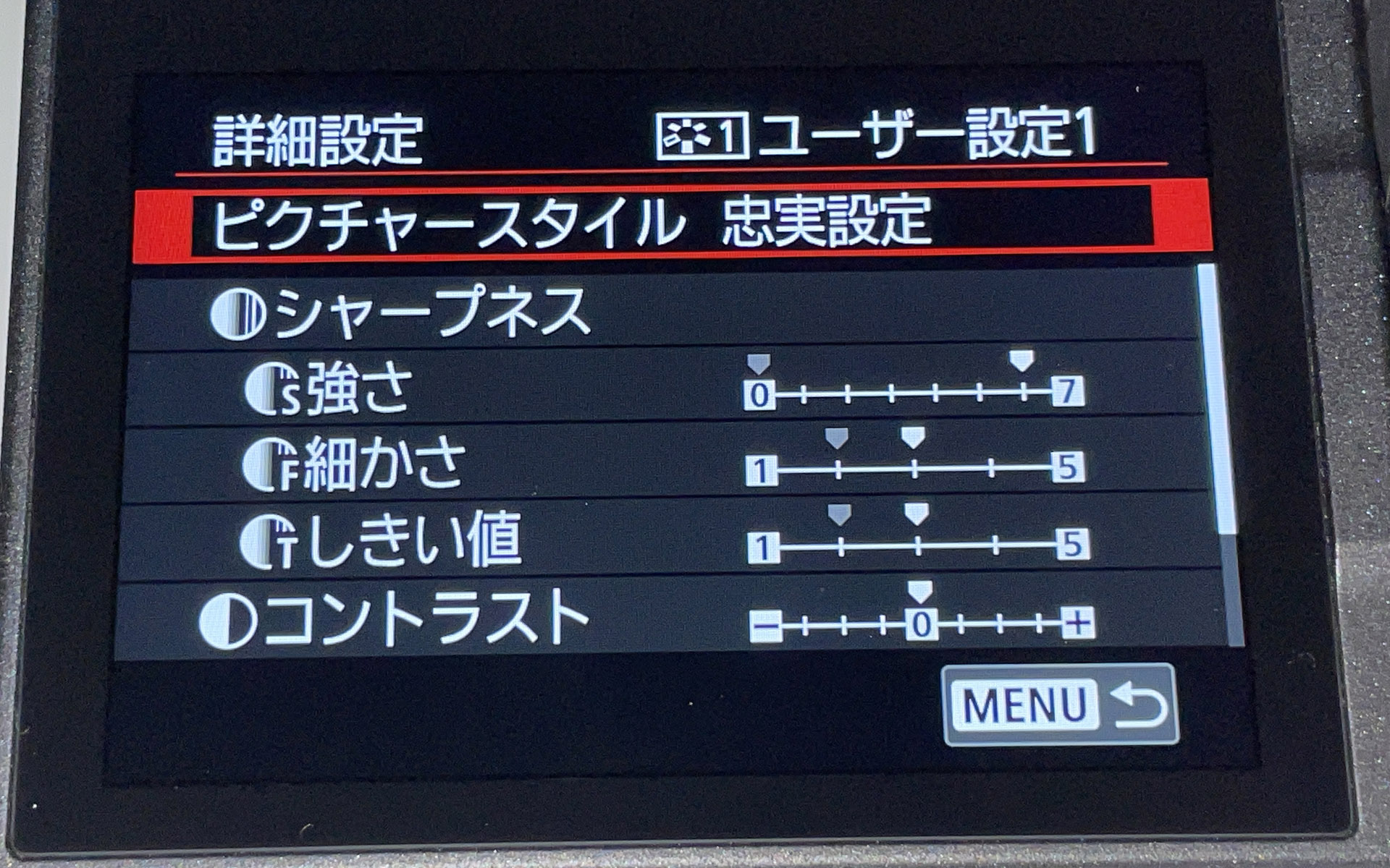 シャープネスは強さ6、細かさ3、しきい値3