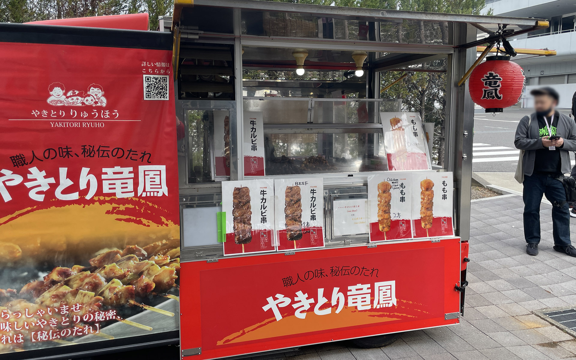 やきとり竜鳳さんは、普段は三重県内のショッピングセンターなどに出店している