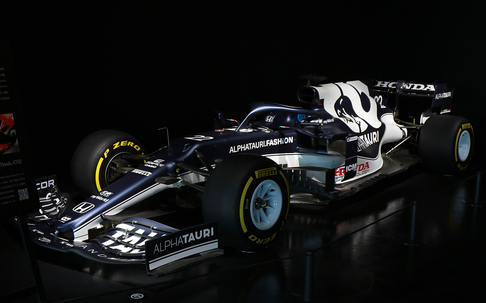 アルファタウリ・ホンダ AT02（2021年）