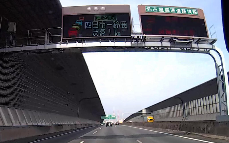 伊勢湾岸道に乗ると、東名阪の四日市～鈴鹿で1kmの渋滞の表示