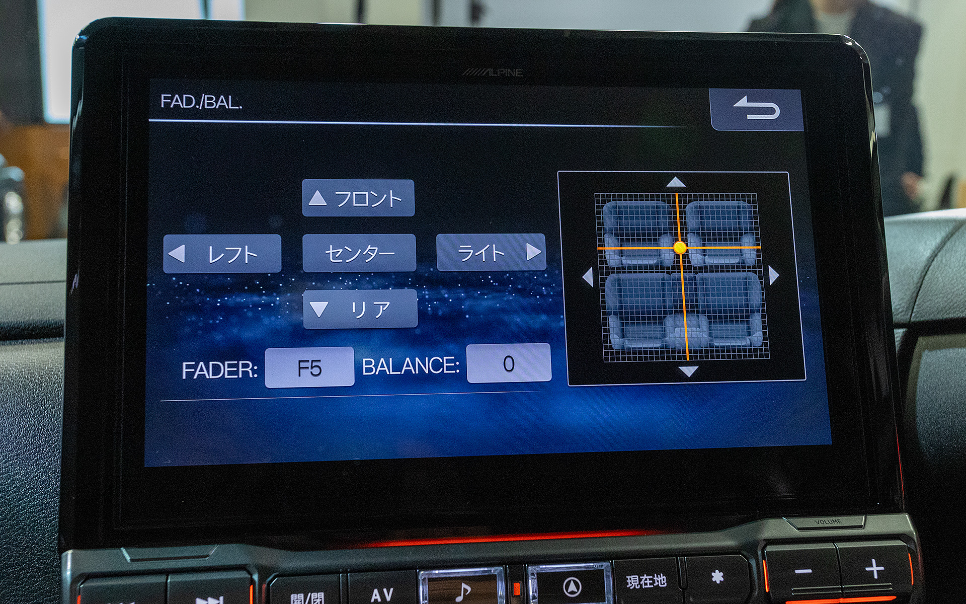 鳴り方のバランスを調整できる。デリカミニ後席スピーカーの取り付け位置とメティオサウンドのシステムとの相性はとくに優れていて、前席、後席それぞれでの音の聞こえ方の調整がしやすく、バランスを変える効果もはっきりしていた
