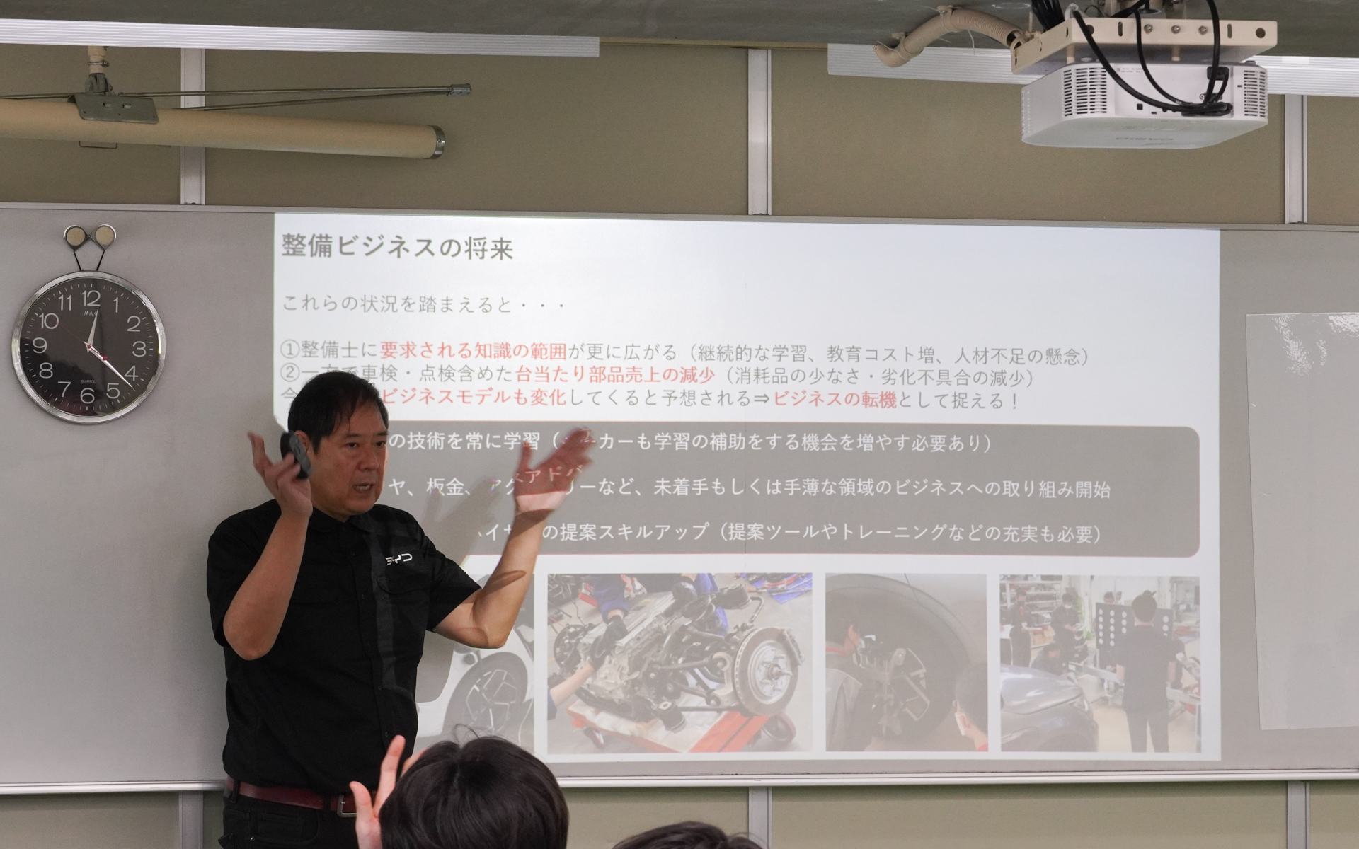 EVの比率が高まると整備ビジネスの転機がやってくるかも