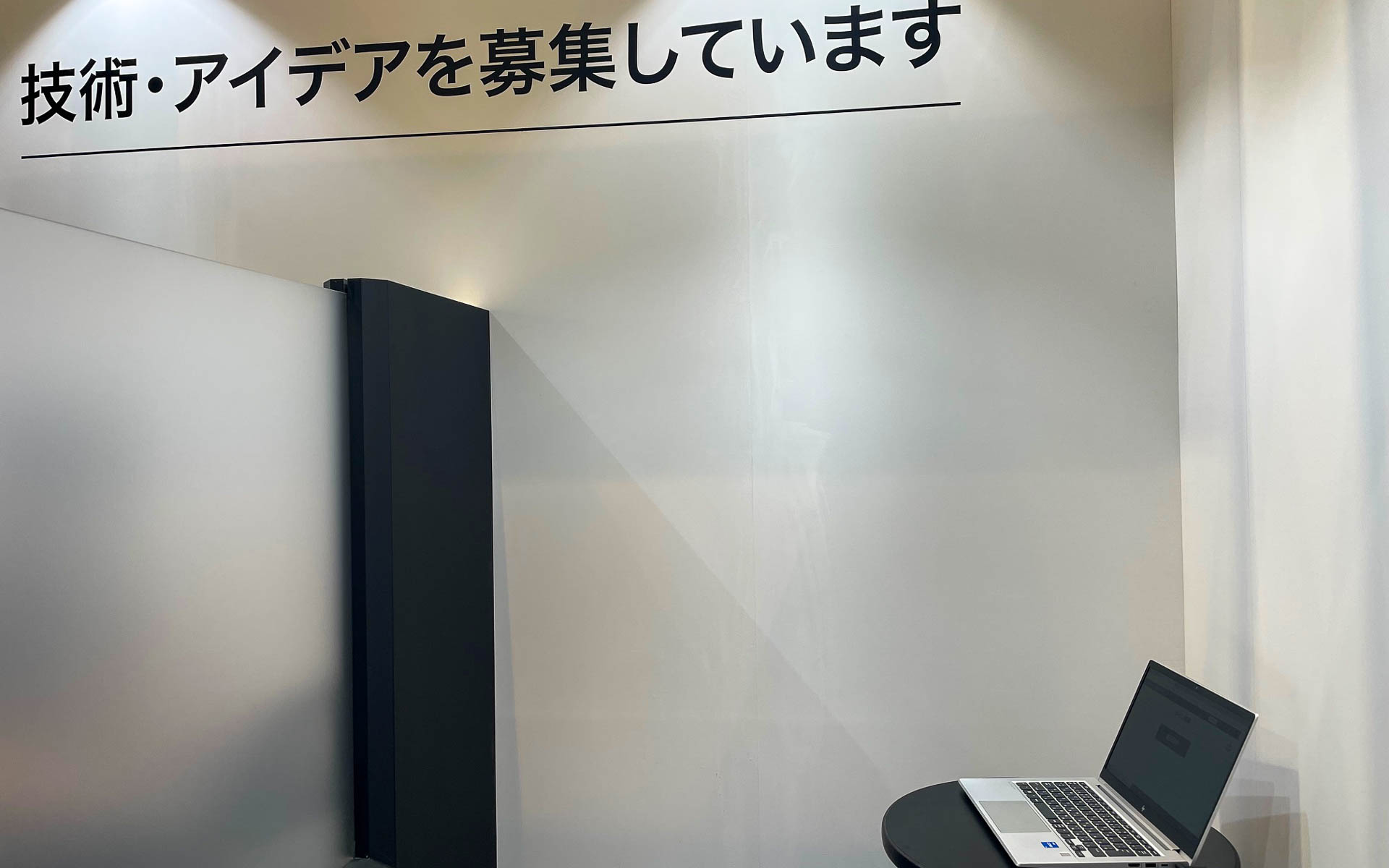 トライトンで元気な三菱自動車はアイデア募集中。確かに叡智が集まっているので面白いかも
