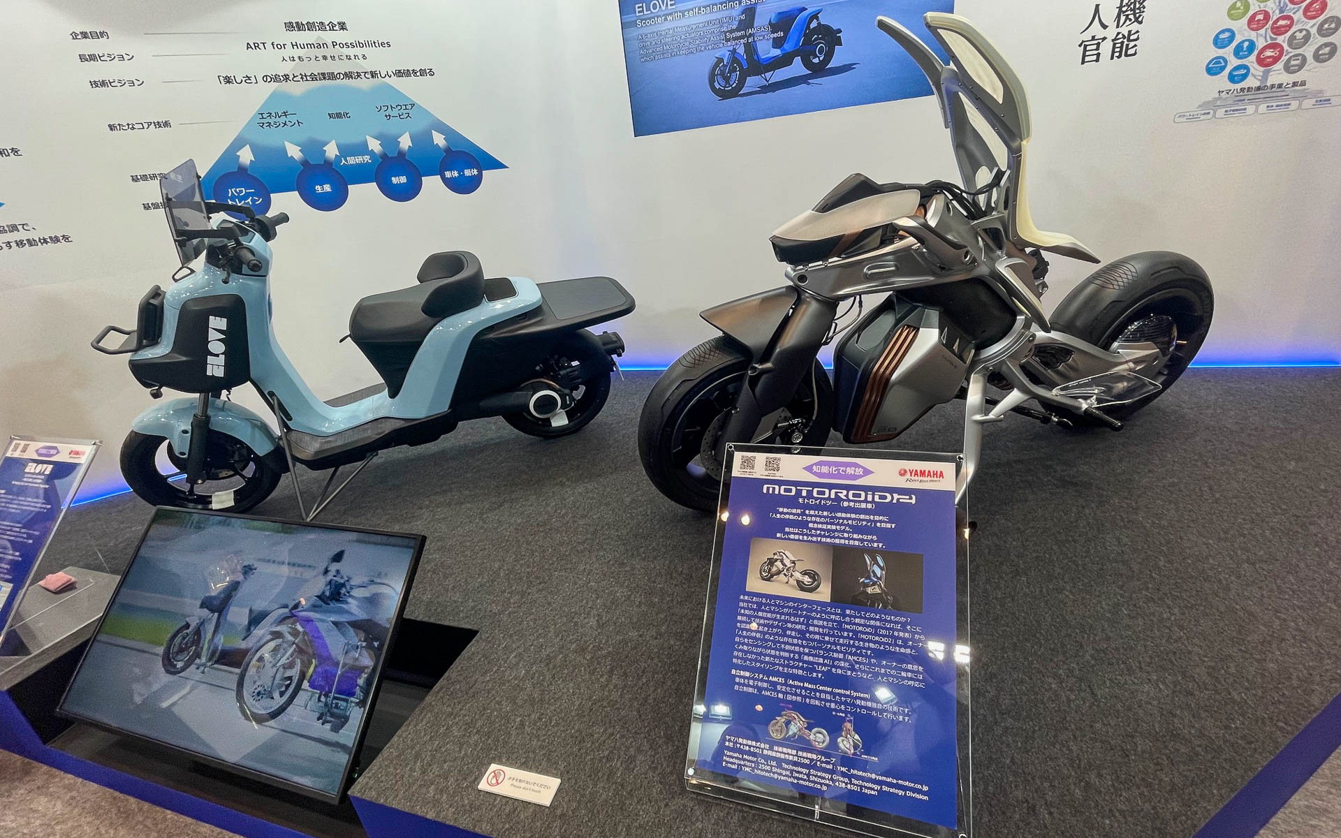 ヤマハの自律型オートバイのプロトタイプ。これなら自分にも乗れるかも。二輪車の夢を広げてくれる。