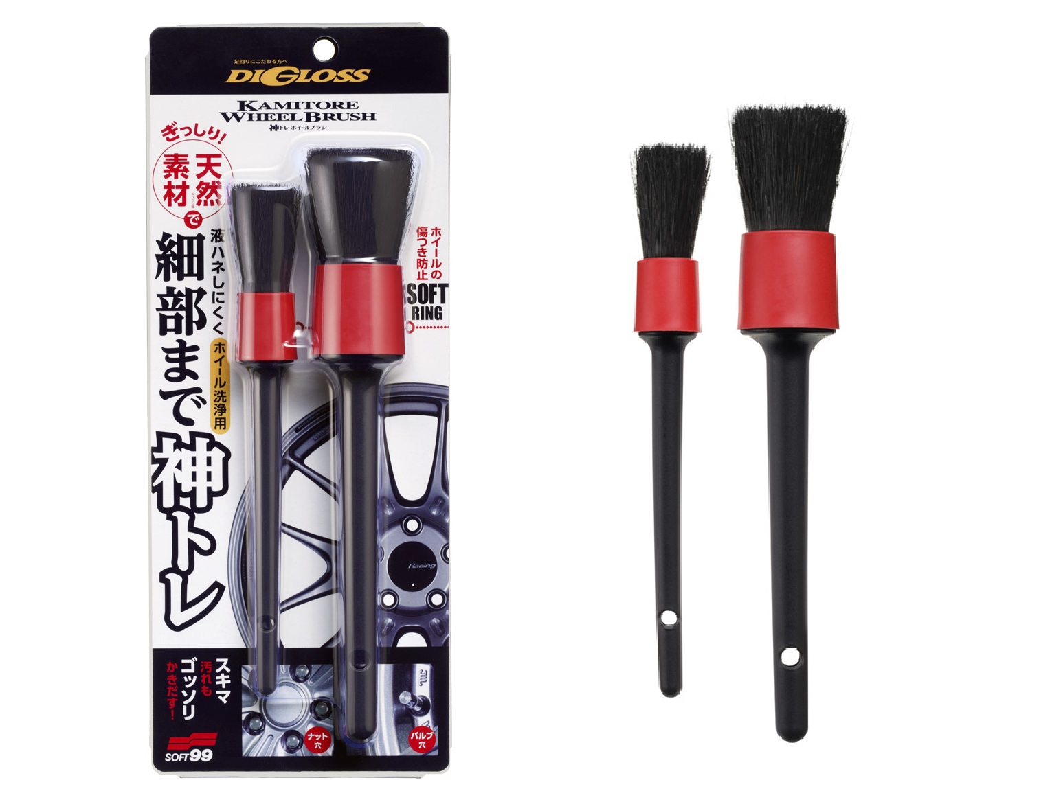 ディグロス 神トレ ホイールブラシ