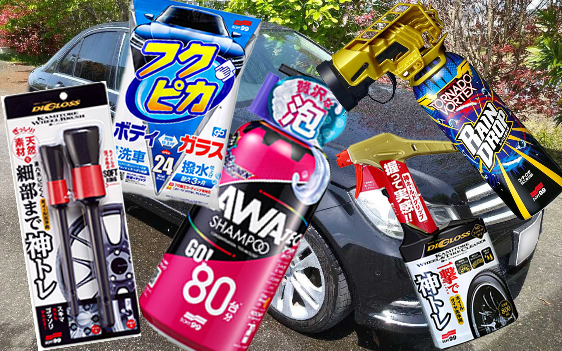 梅雨明けに「きれいなボディ」を簡単に取り戻せる洗車グッズTOP5とは？