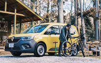 「カングー」を最長1年間貸与するモニターキャンペーン第3弾