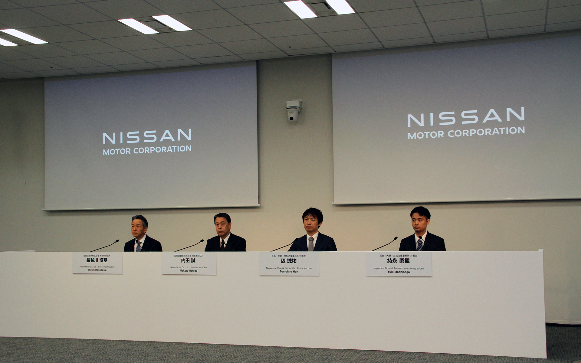 パートナーとの取引に関する説明会を開催