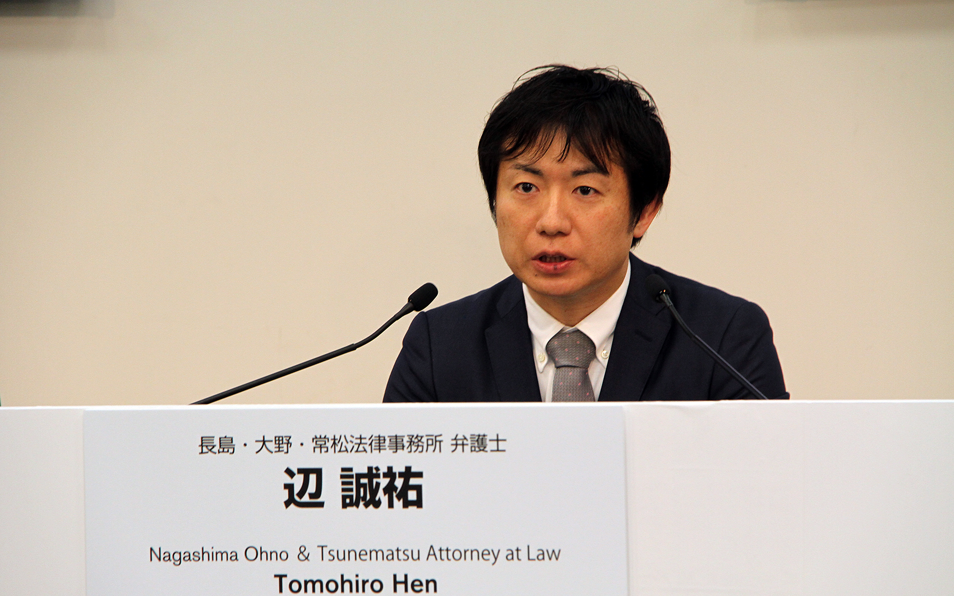 長島・大野・常松法律事務所（NO＆T）の辺誠祐氏