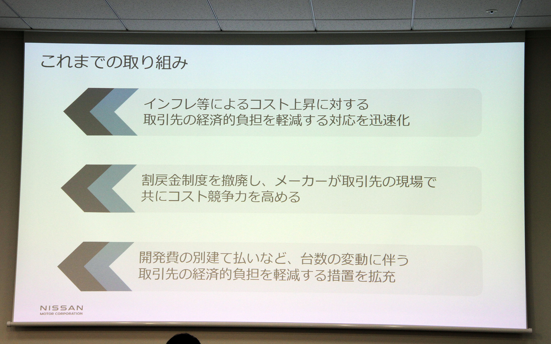 これまでの取り組み