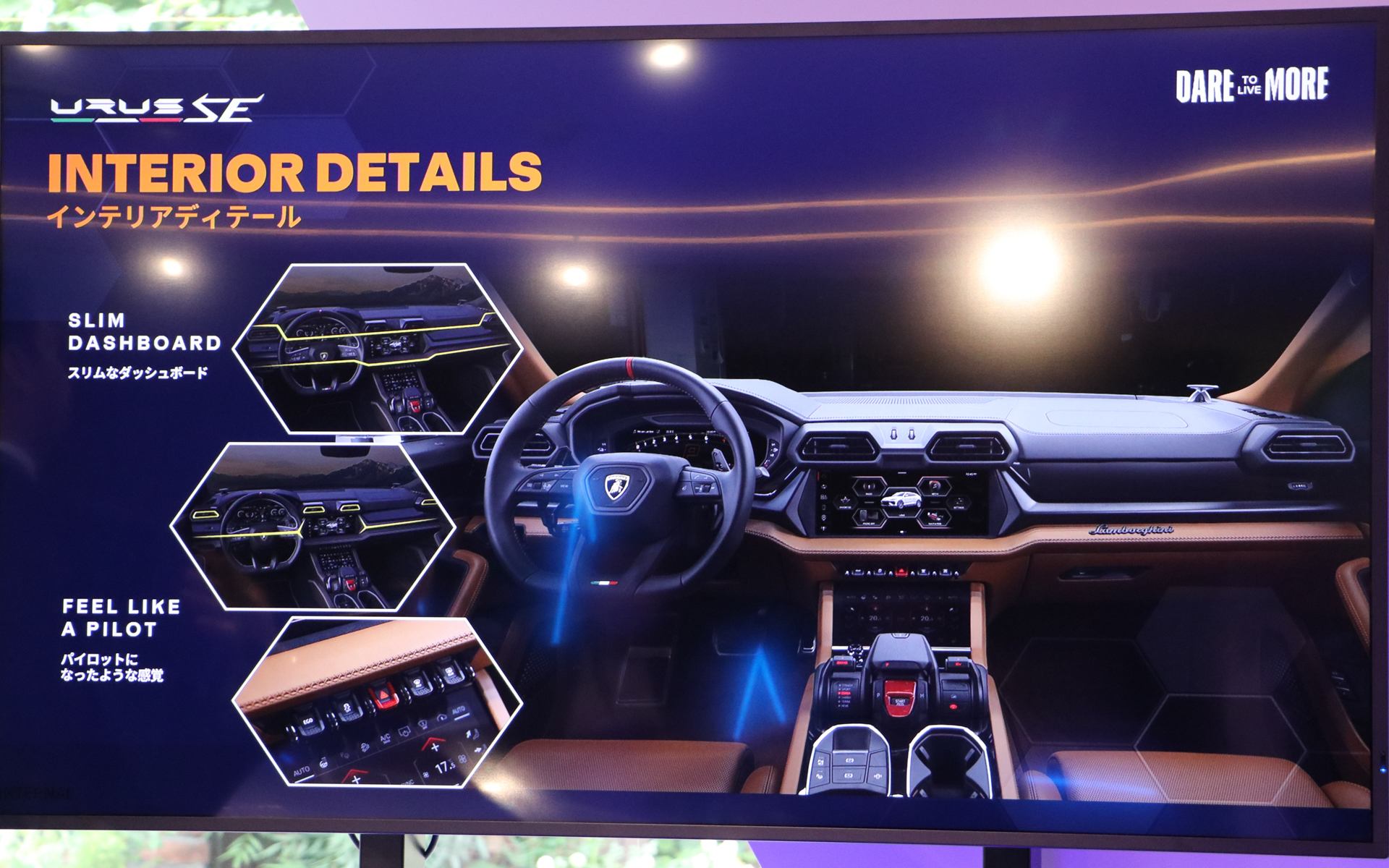 インテリアディテール