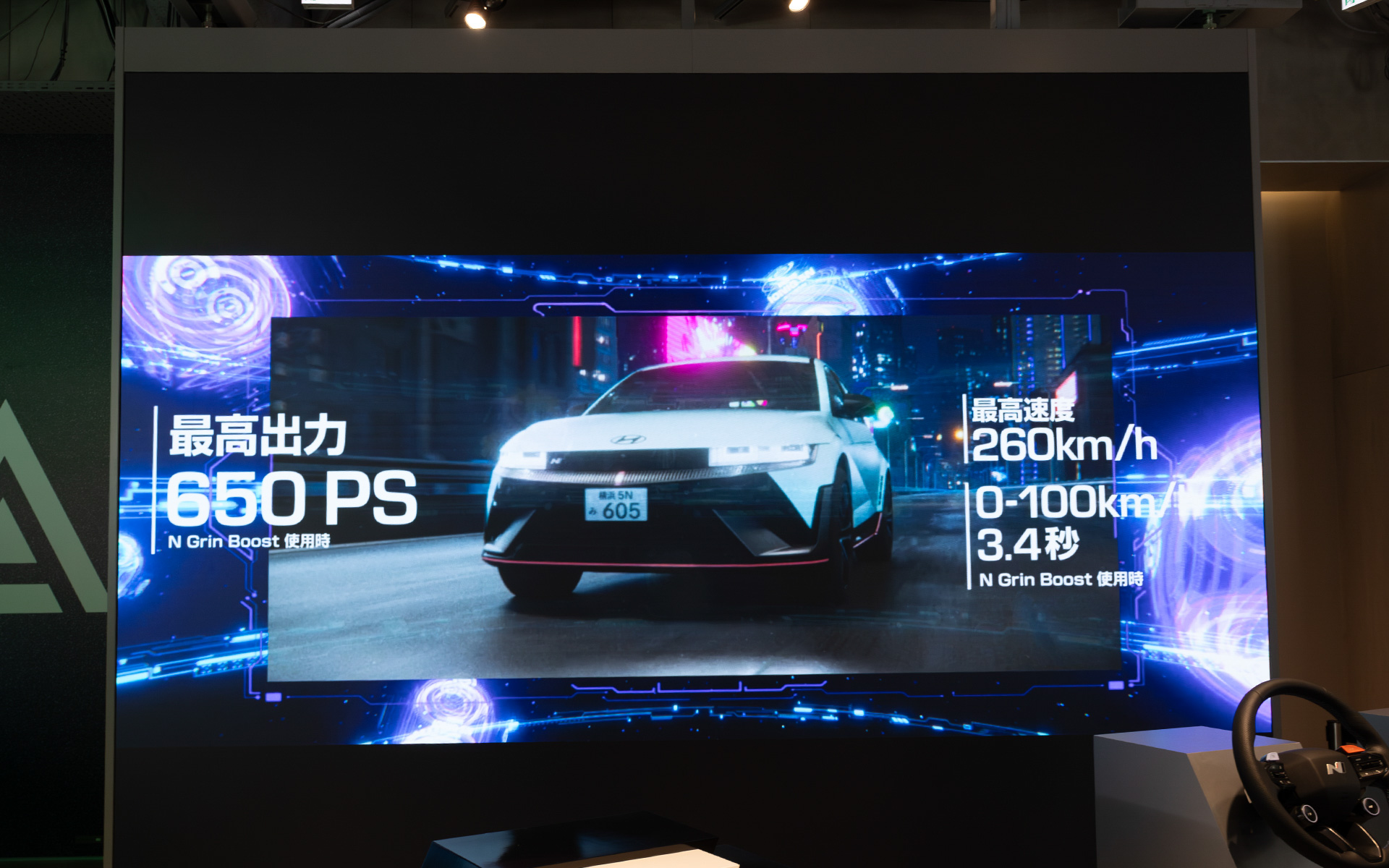 コンセプトムービーの一部。アニメの切り取りではなく完全オリジナル作品となっている