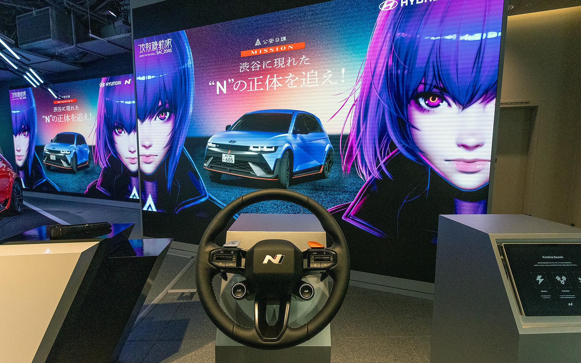 アイオニック 5 Nに搭載されているN Grin Boostを視覚的に体感するコーナー。ステアリングのボタンを押すと、モニターに映る映像がN Grin Boostでの加速時に見える光景となる