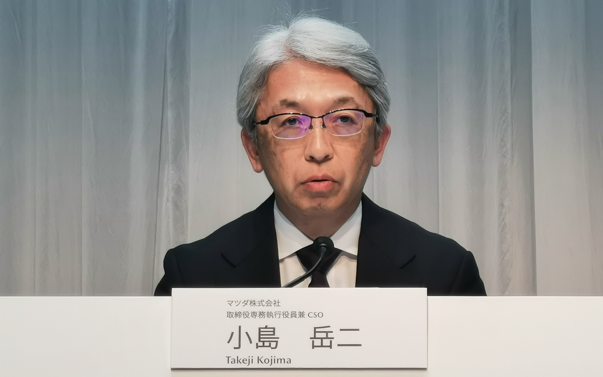 マツダ株式会社 取締役 専務執行役員兼CSO（最高戦略責任者） カーボンニュートラル統括補佐 小島岳二氏