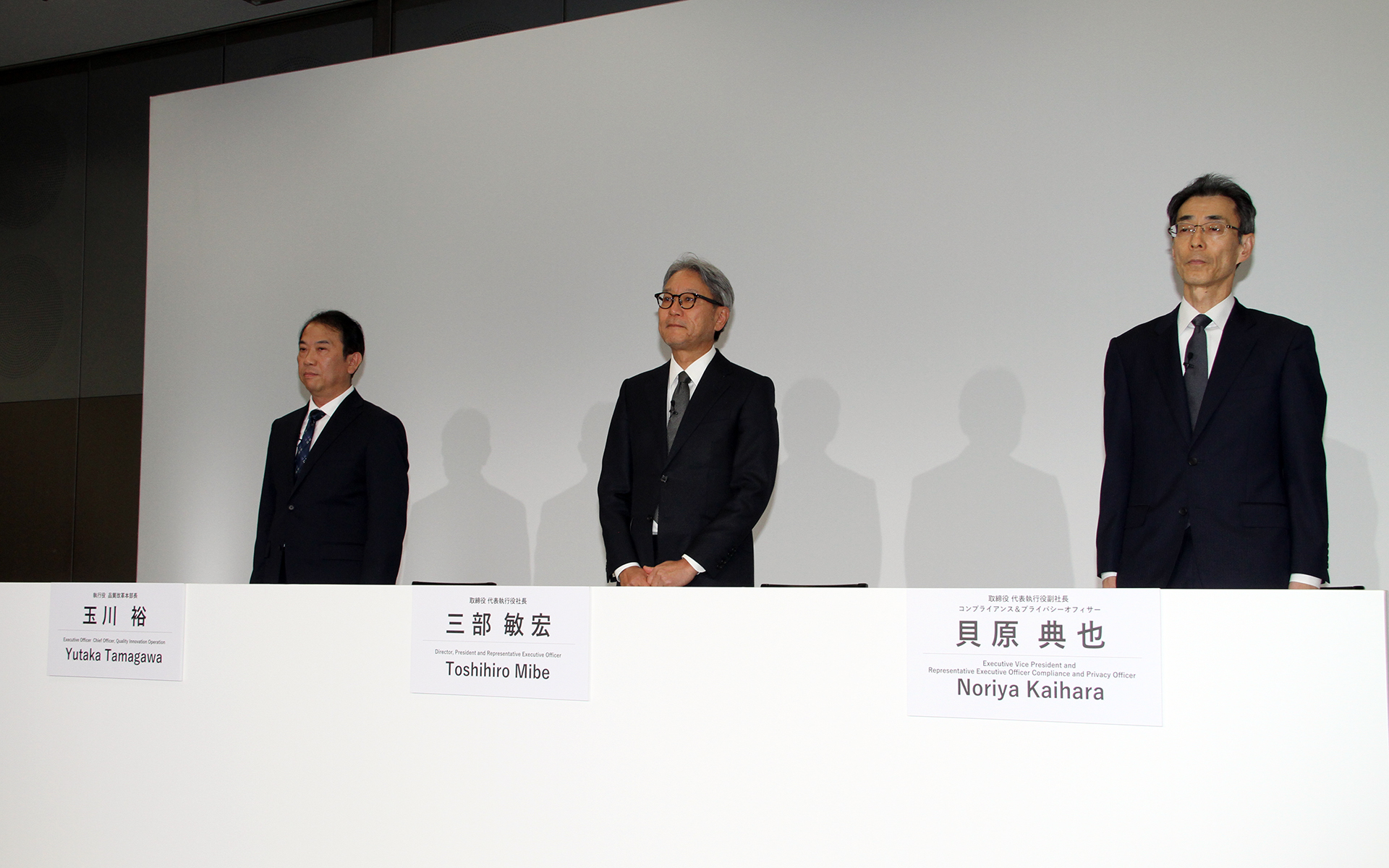 型式指定申請における不正行為について記者会見を開いた