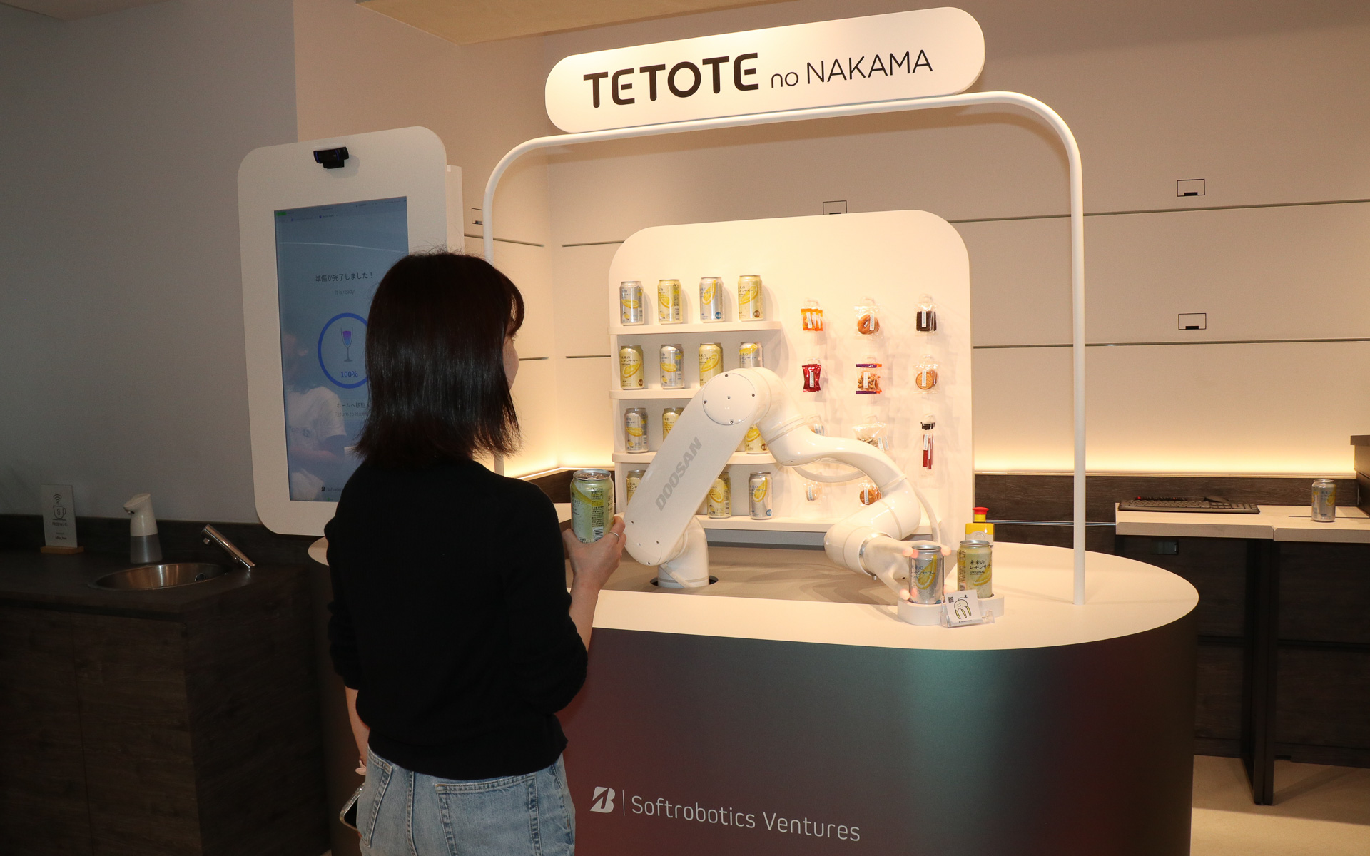 乾杯前にロボットアームが体験する人の気分に合わせてクネクネとダンスを披露。そこから右側に置かれた未来のレモンサワーの空き缶を優しく掴んで乾杯に入る