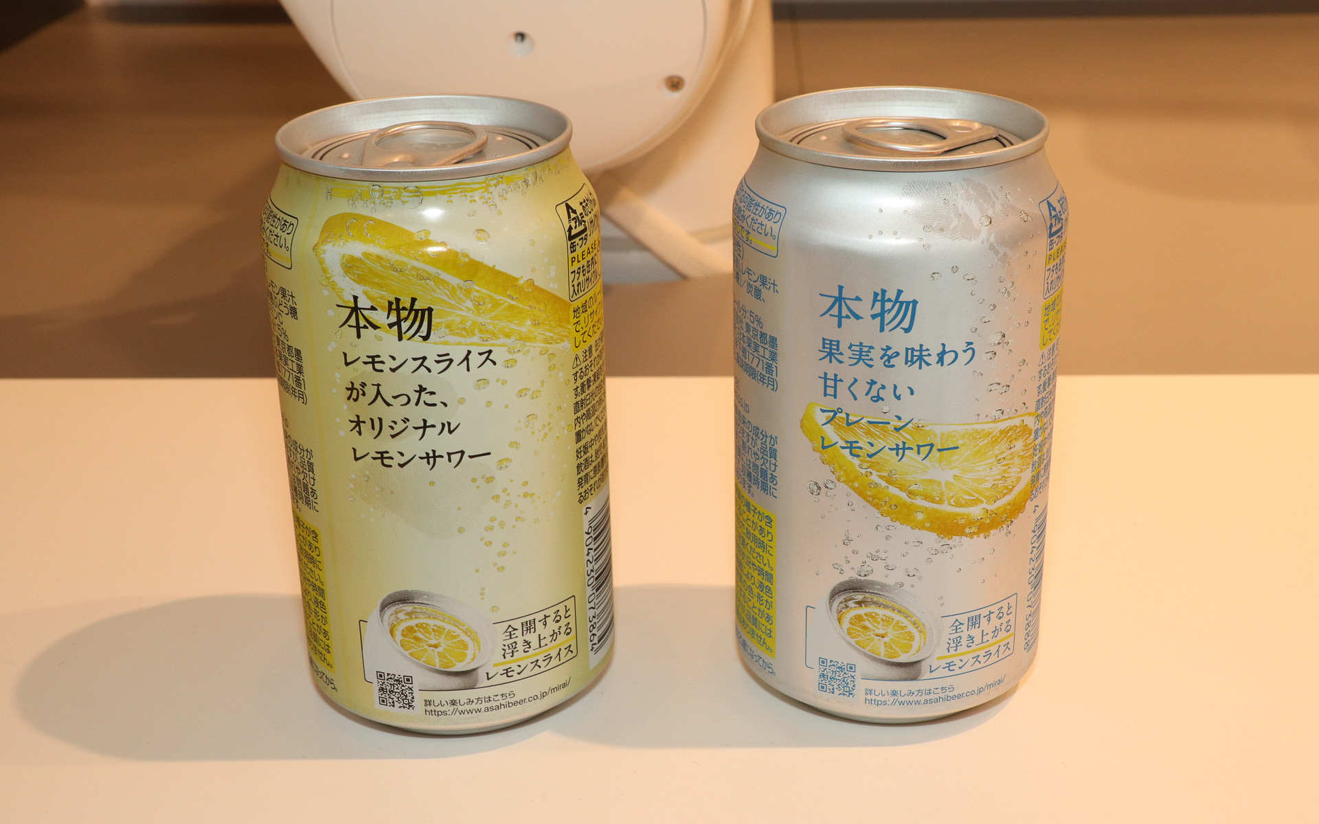 アサヒビールの新製品「未来のレモンサワー」。左が「オリジナルレモンサワー」、左が「プレーンレモンサワー」