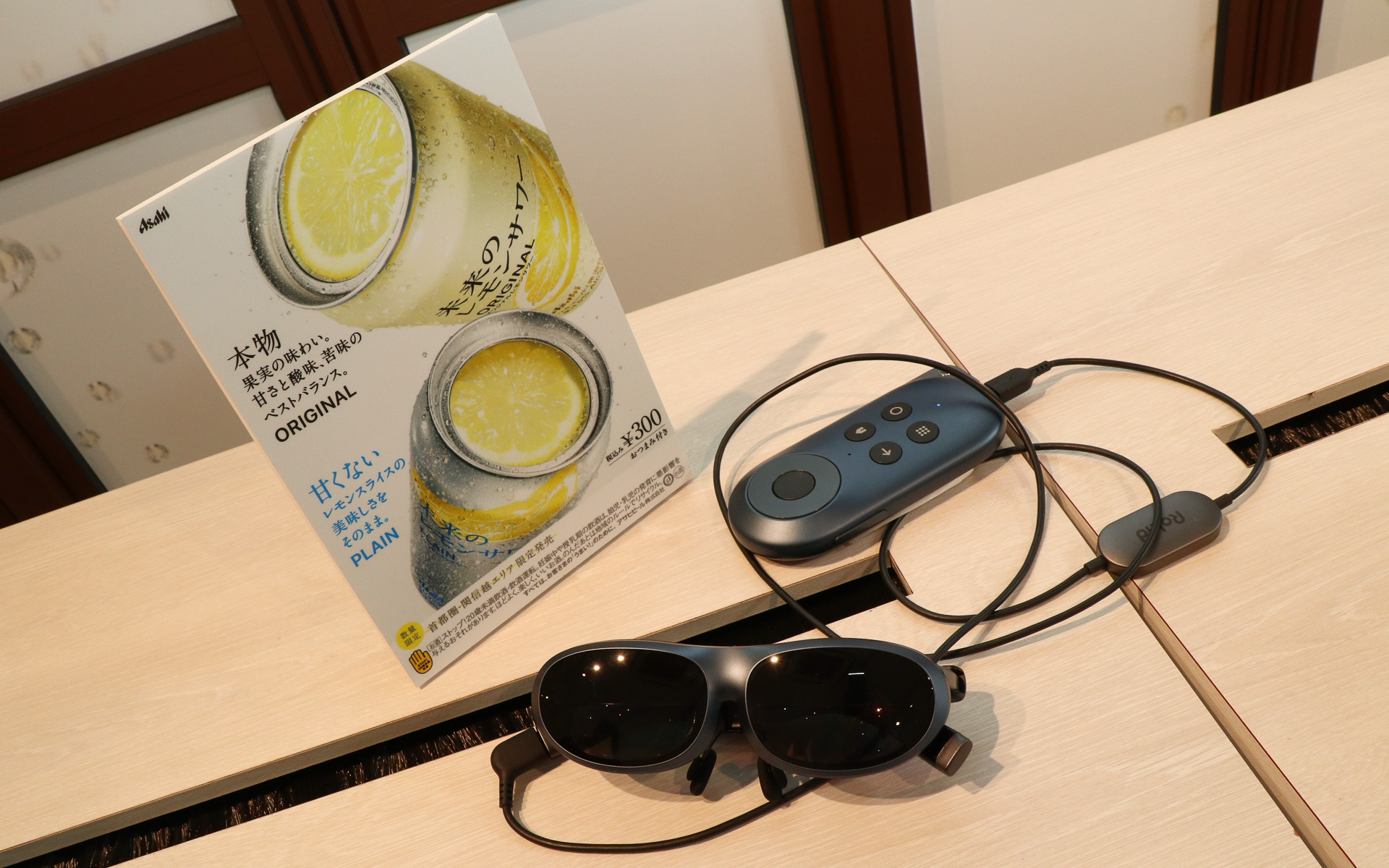 NTTドコモの「Rokid AR Pack」を使ったAR体験も実施