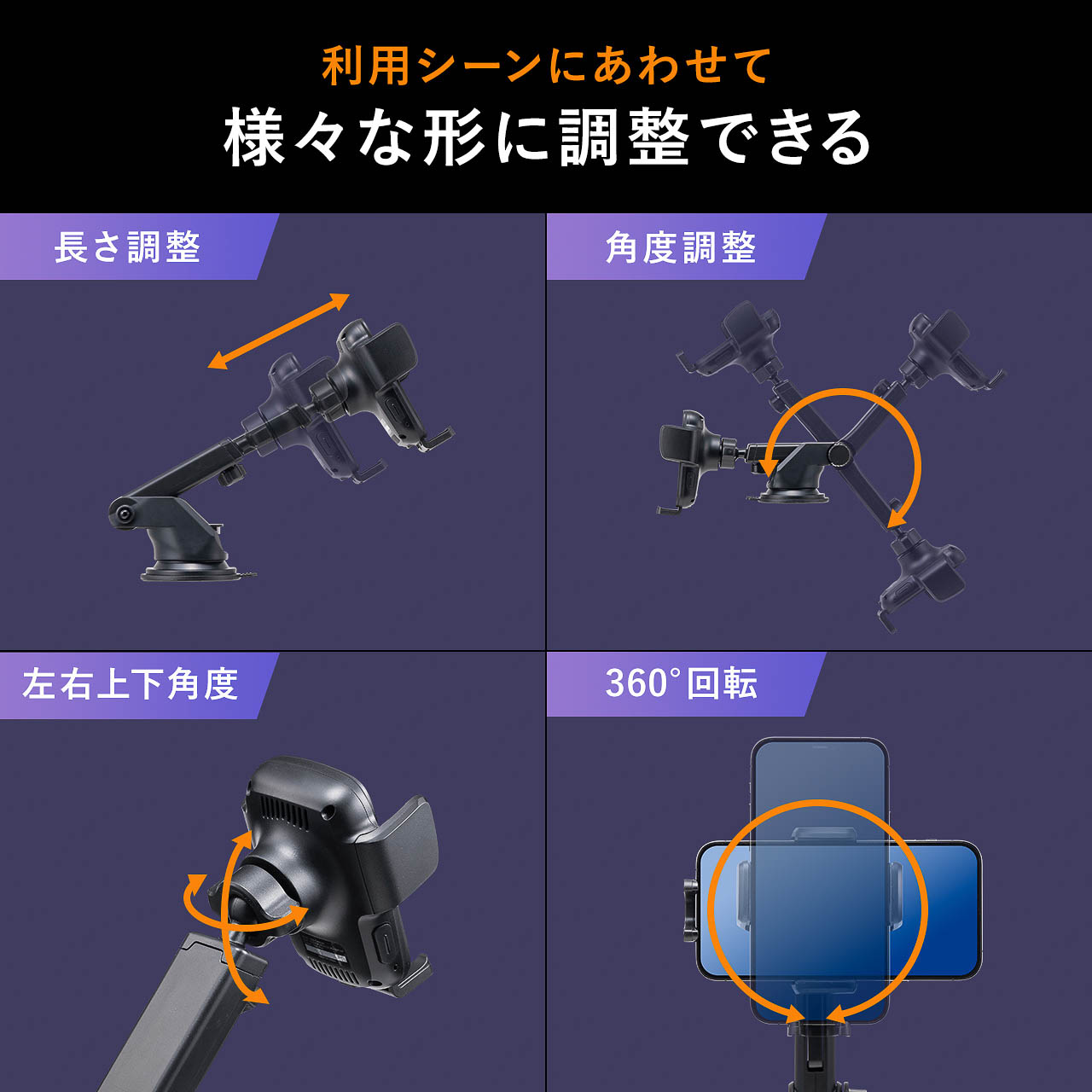 ボールジョイントで見やすい角度に調整可能。利用シーンにあわせた調整もできる