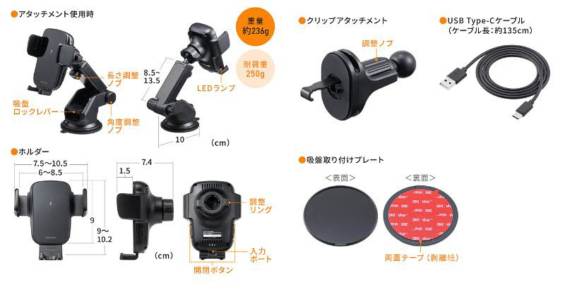 吸盤取り付けタイプ