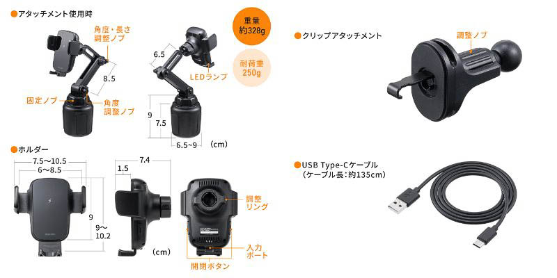 ドリンクホルダー取り付けタイプ