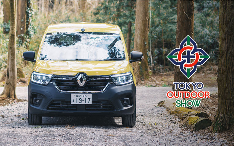 カングー キャンプヴィレッジを東京アウトドアショー2024に出展