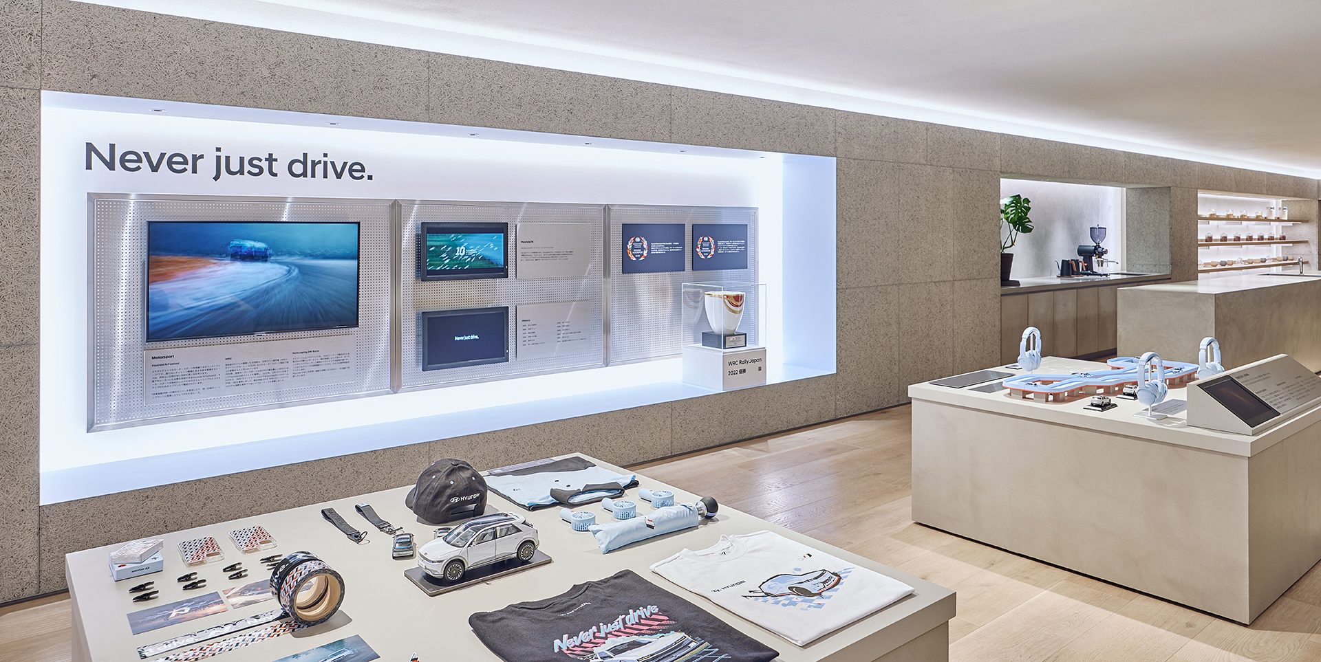 「N Space」のイメージ