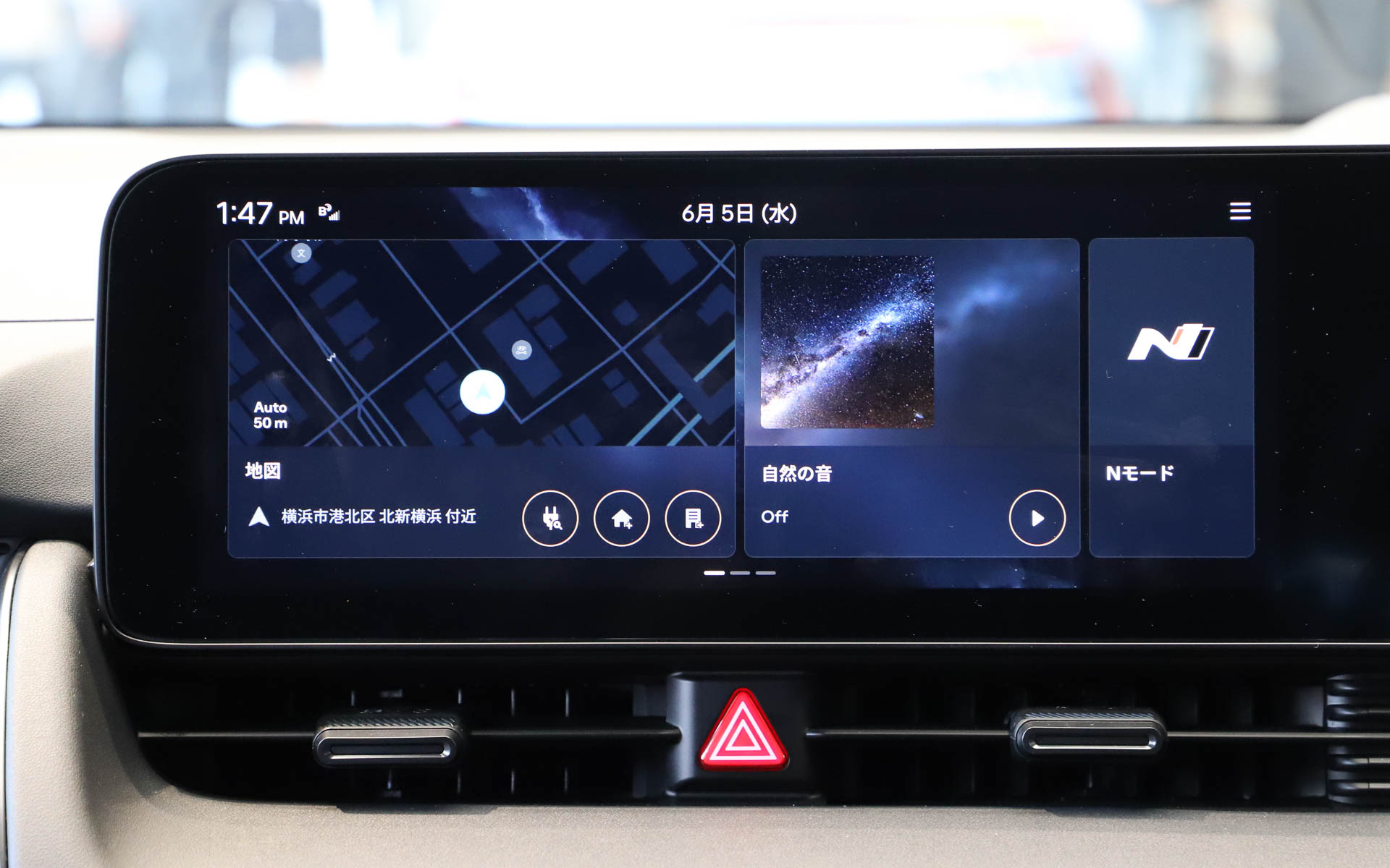 センターディスプレイはナビゲーションに加えて車両設定も可能