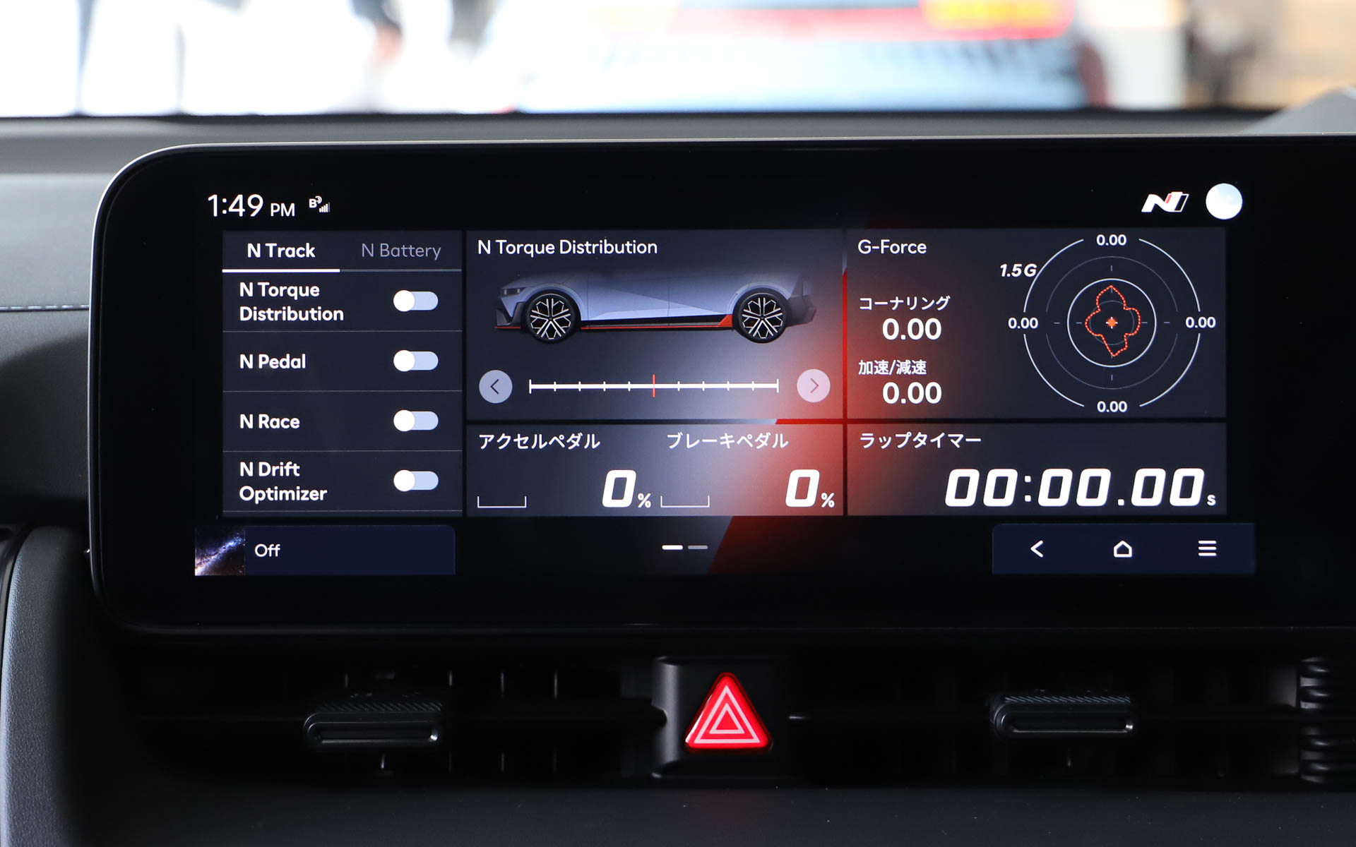 センターディスプレイはナビゲーションに加えて車両設定も可能