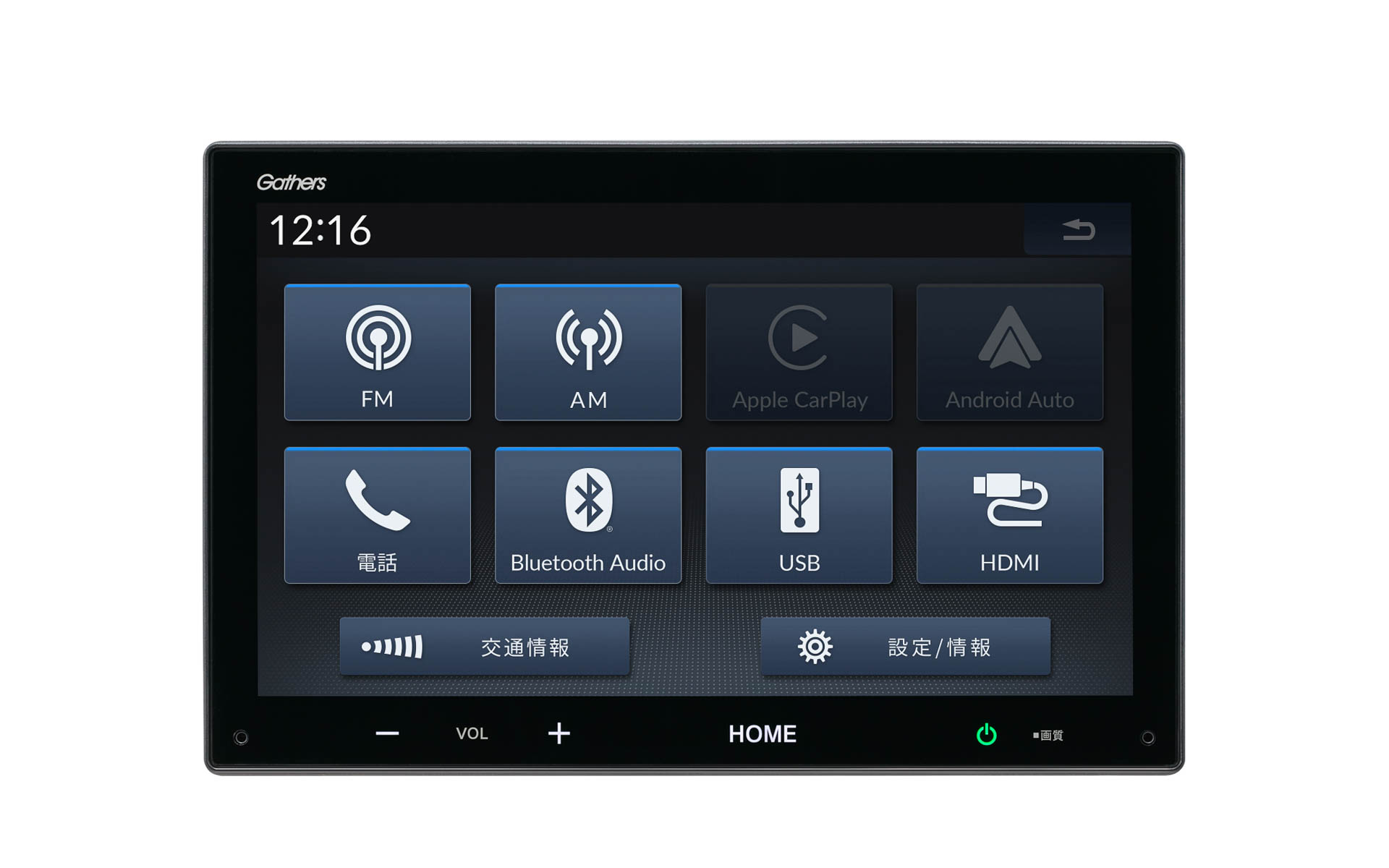 8インチ ディスプレイオーディオ VX-240ZFE