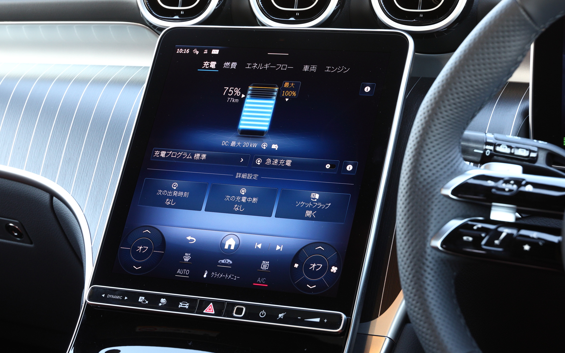 インテリアではダッシュボードを上下に分けてデザイン。上部は翼のような形状に航空機エンジンのナセルを想起させる丸みをつけたやや横長の新デザインの角型エアアウトレットが配置され、スポーティさを演出。下部には大きなインテリアトリムが広がり、標準仕様でもオプション選択時でもリアルウッドインテリアトリムを採用するなど、質感の高い室内空間を演出している