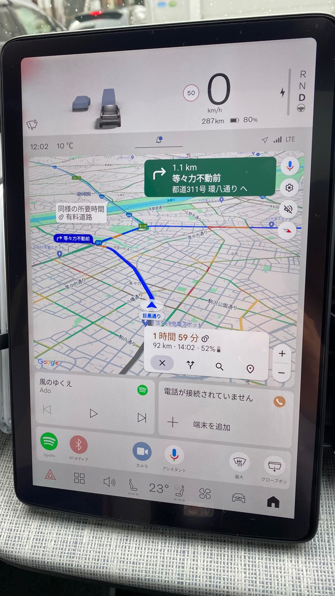 ライトオンやサイドミラーの調節といった車両の操作まで含め、ほとんどの操作はディスプレイによるタッチ操作に集約されています。下段に表示されるアイコンは、停車中、走行中など状況によって自動で入れ替わり、必要な操作がしやすくなっています。ナビや検索機能などはグーグルなので、普段使い慣れている人は便利ですね