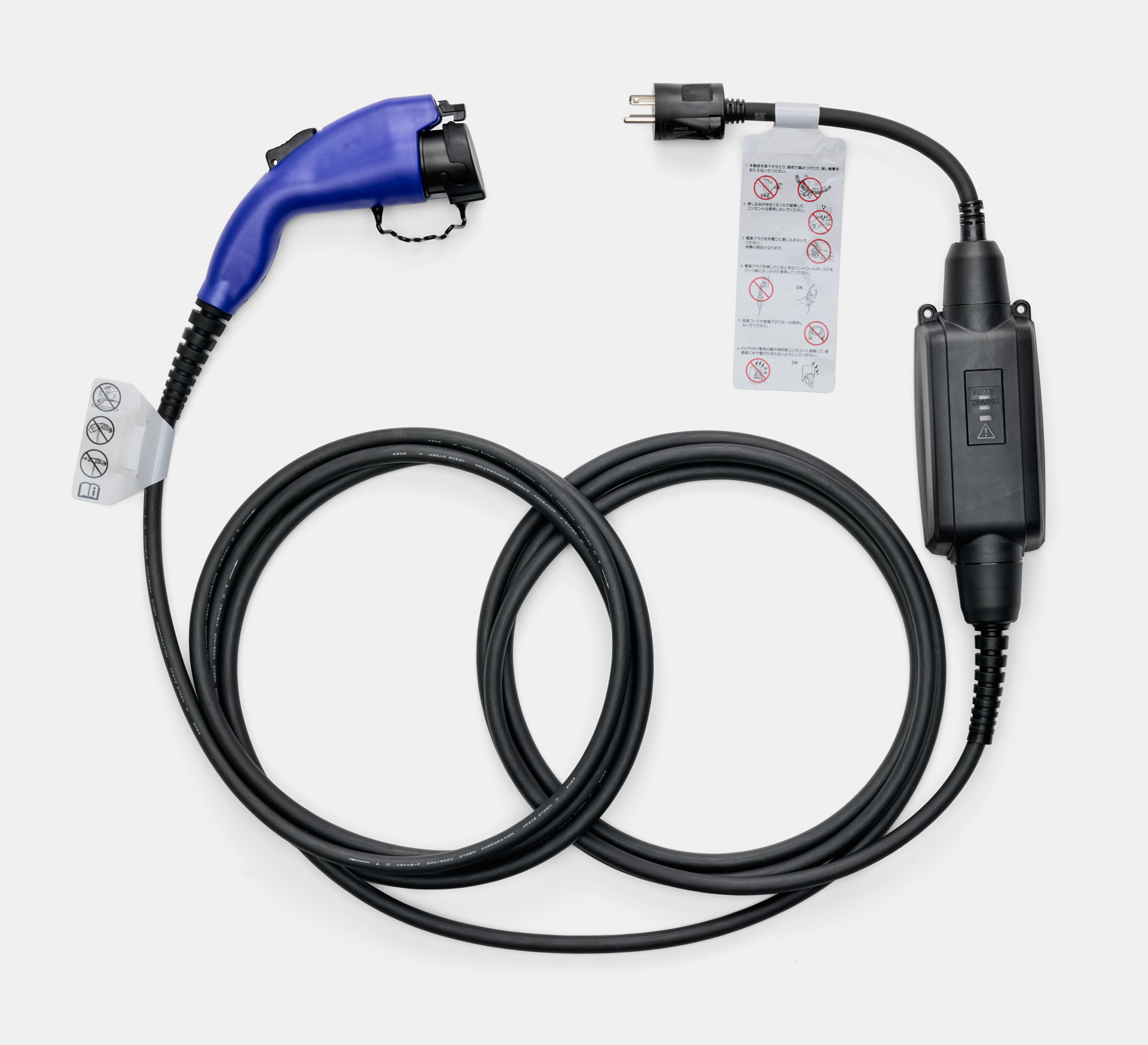 充電ケーブル7m