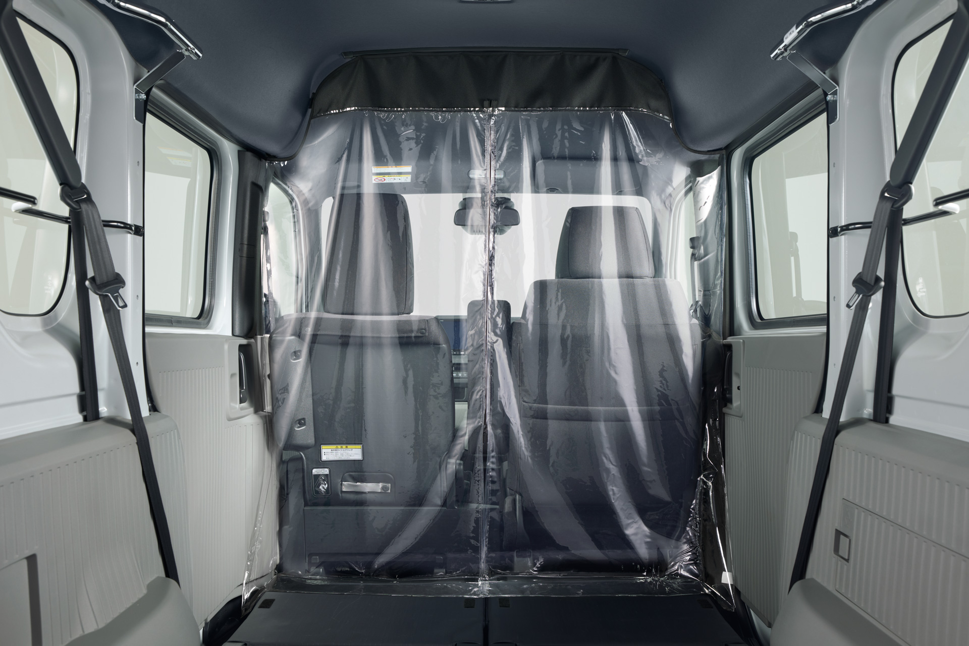 セパレートカーテン