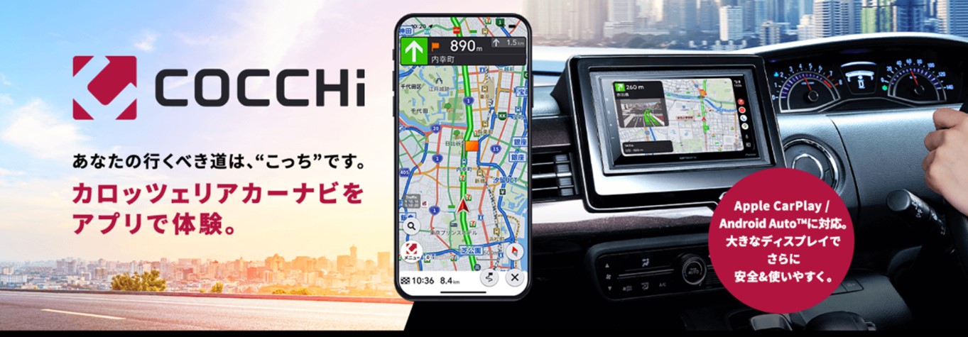 COCCHiの累計ダウンロード数が40万件を突破