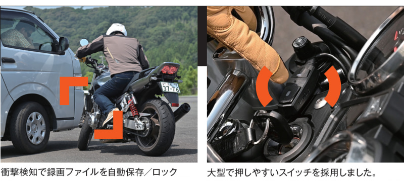 デイトナ、オートバイ専用ドラレコ「Mio MiVue M802WD」6月下旬発売