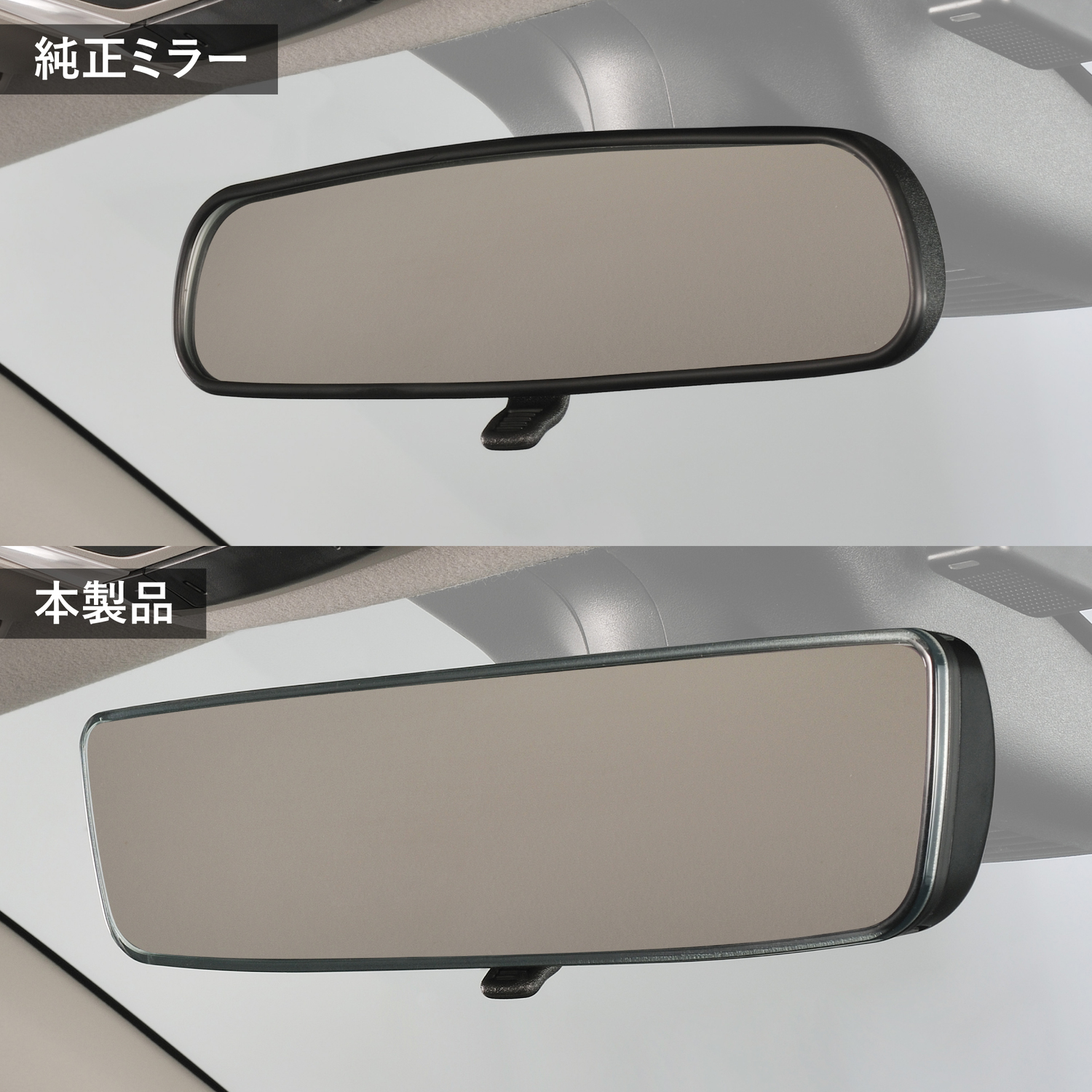 「WR-V」での装着比較