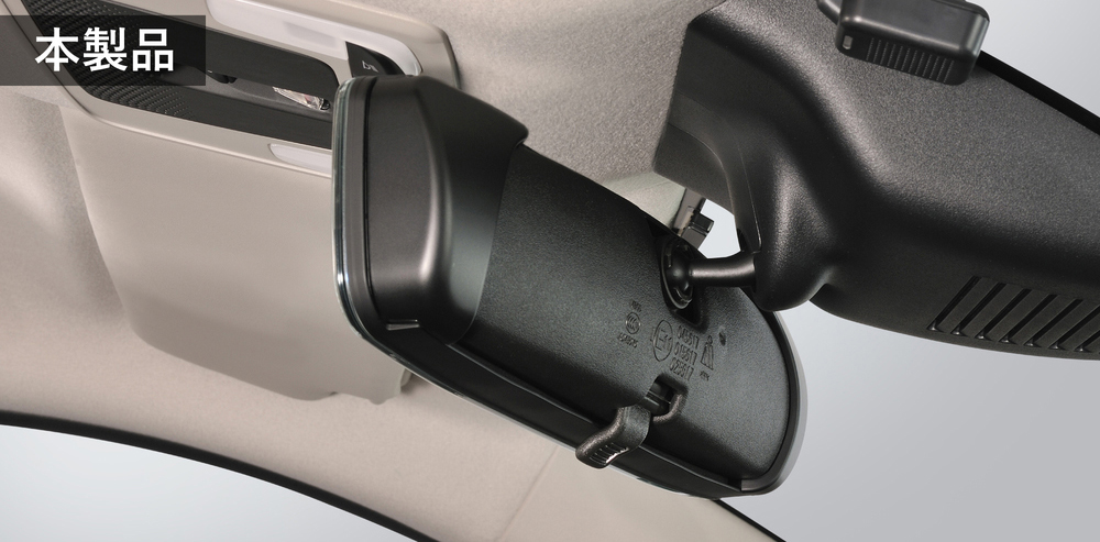 純正ミラーとの比較イメージ