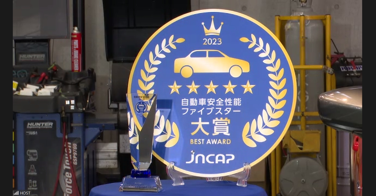 自動車アセスメントのトロフィーと記念メダル