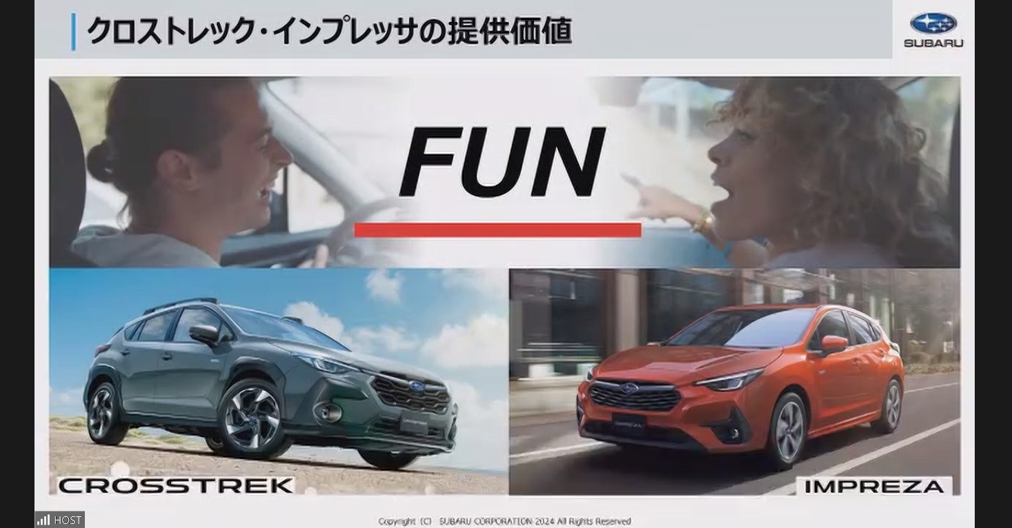 クロストレックとインプレッサで共通する提供価値は「FUN（楽しさ）」