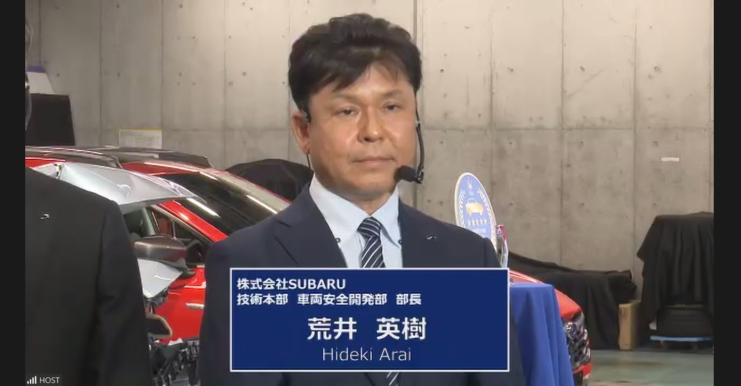 株式会社SUBARU 技術本部 車両安全開発部 部長 荒井英樹氏