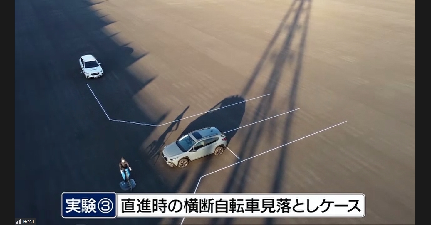 「直進時に駐車車両の側面から走り出してきた自転車を検知して自動ブレーキが作動するシーン」