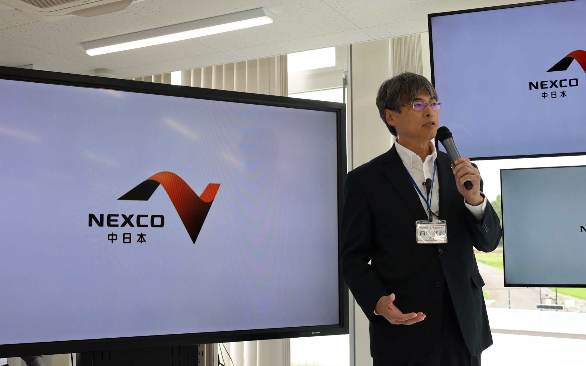 中日本高速道路株式会社 経営企画部 部長の前川利聡氏